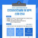 관리컨설팅
