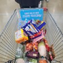 장수중고마트