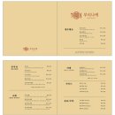 부리나케 | 부리나케 식당, 돈까스가 두툼하고 맛있었던