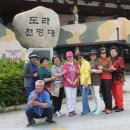 내기초등학교