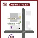 테크노순환로12길 이미지