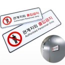엠제이소방