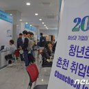 춘천시1층 로비 이미지