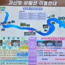 영농조합법인 대운 이미지