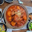 산내음식당 이미지