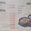 명성가든 네이버블로그