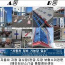 1급 화성자동차정비검사소 주식회사 네이버블로그