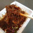 개성왕족발 이미지