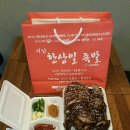 용산서남왕족발 이미지