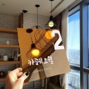 폼나는간판