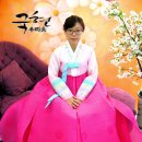 국현우리옷 이미지