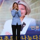 지구촌더불어숲 이미지
