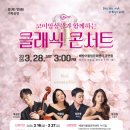 기획공연 감성문화콘서트 네이버블로그
