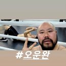 챔프복싱클럽 | [대구 / 수성구 / 두산동, 지산동, 범물동 복싱] 🥊 설 연휴에도 챔프는 멈추지 않는다!!! 🥊