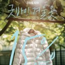 시티세탁 이미지