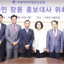 아세아드론전문교육원 이미지