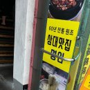 삼대맛집명인멸치칼국수 이미지