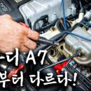 카123테크 이미지