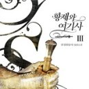황제 이미지