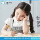 구름한의원 이미지