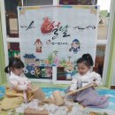 민속떡방아 이미지