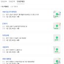 대명로또편의점 이미지