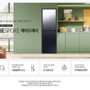 삼성세탁소 이미지