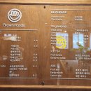 브라운핸즈 이미지