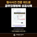법률사무소율도