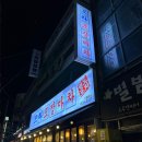 모라포장마차 이미지