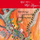 정동개발