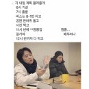 주짬뽕 이미지