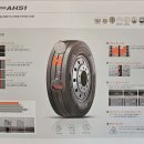 한국타이어 안중점 이미지