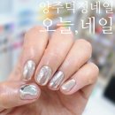 오늘짱 | 양주 덕정네일 오늘,네일에서 유지력 짱 파우더네일 했어요