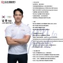 남용5호 | [마곡재활] 'R스포츠재활센터'를 소개합니다!