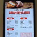 모모야롯데백화점