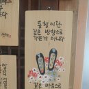 성지골산장
