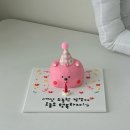 세종시 레터링케이크 추천 '슈이케이크' 생일케이크 주문제작 후기