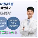 코와이비인후과의원