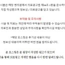 예쁨현의원 이미지