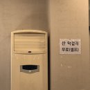 추부 추어탕거리 이미지