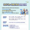 가수원동행정복지센터 이미지