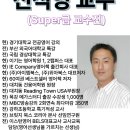 양평큐이엠학원