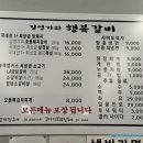 김영기의행복갈비