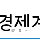 아이비푸드 휴림에이텍 | [3월 4주차] 경제계 주간 이슈