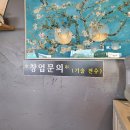 돈까스명인 이미지