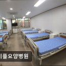 메이플요양병원 | [부천 요양병원/추천/후기] 메이플요양병원 친절함과 세심한 돌봄이 돋보임