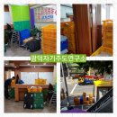 광덕학습코칭연구소 이미지