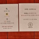 이름없는 파스타 연신내점 이미지