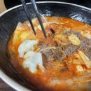 뜰안마라탕 네이버블로그